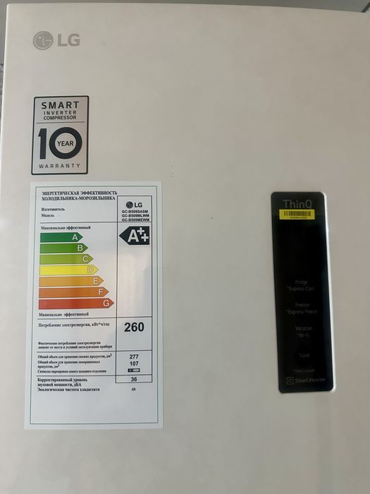 Продам холодильник в отличном состоянии!