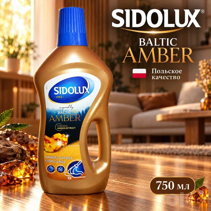 Sidolux Baltic Amber 750 мл — средство для ламината и деревянных полов