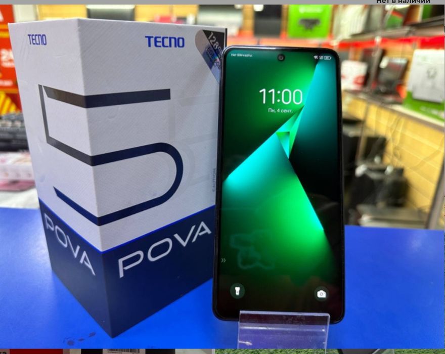 Телефон сатылады