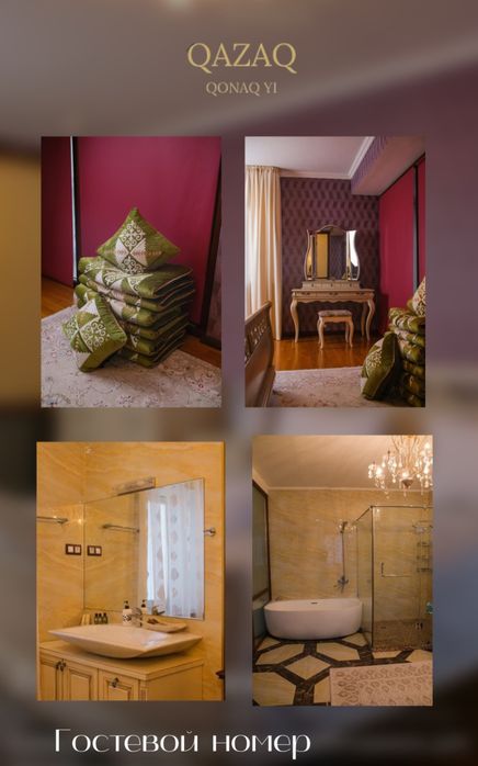 Коттедж аренда на сутки