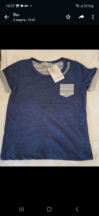 Детские вещи на мальчика