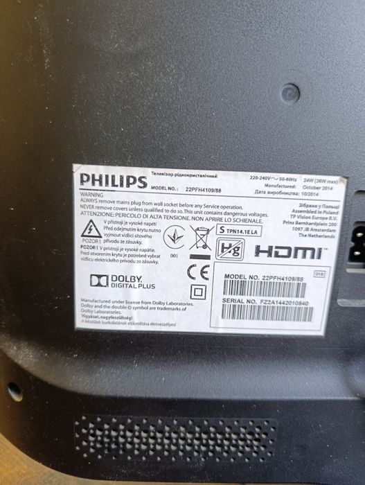 Спешно! 22” Смарт телевизор в отлично състояние