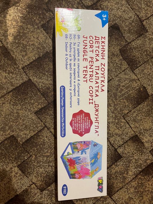 Детска палатка Dimbo Джунгла, 95x72x102 cm, 3+ години