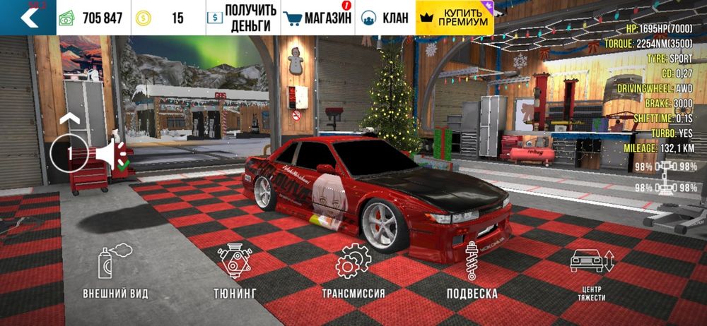 Аккаунт Car Parking