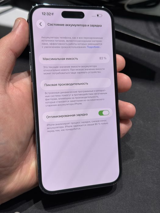 Iphone 14pro max 256gb 83%