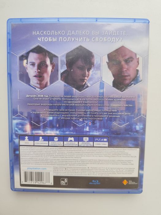 Ps4 игра Detroit become human.