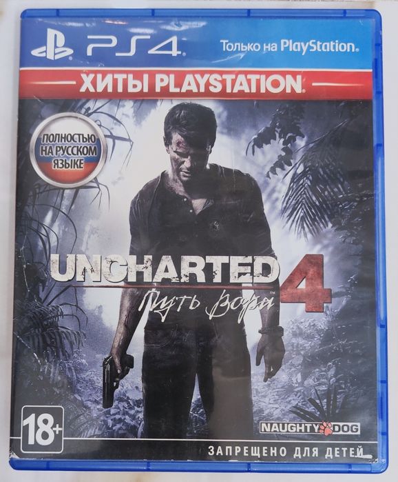 Продаю игру UNCHARTED 4 на консоль Playstation