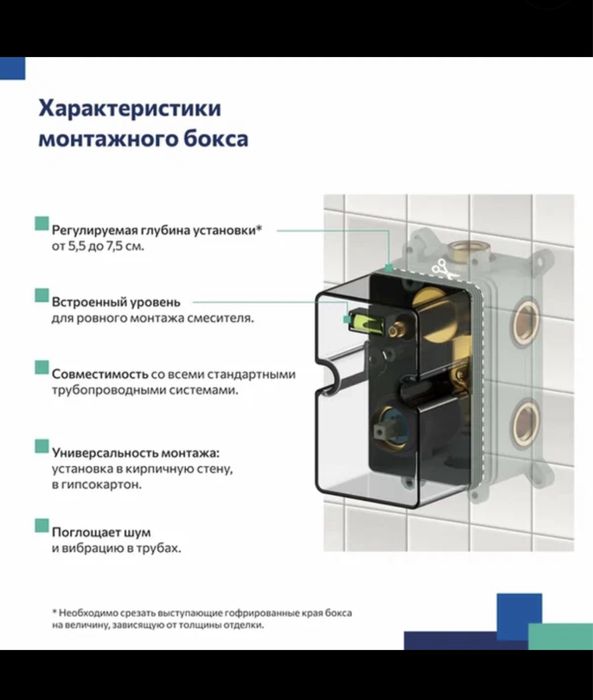 Душевый систем Продам