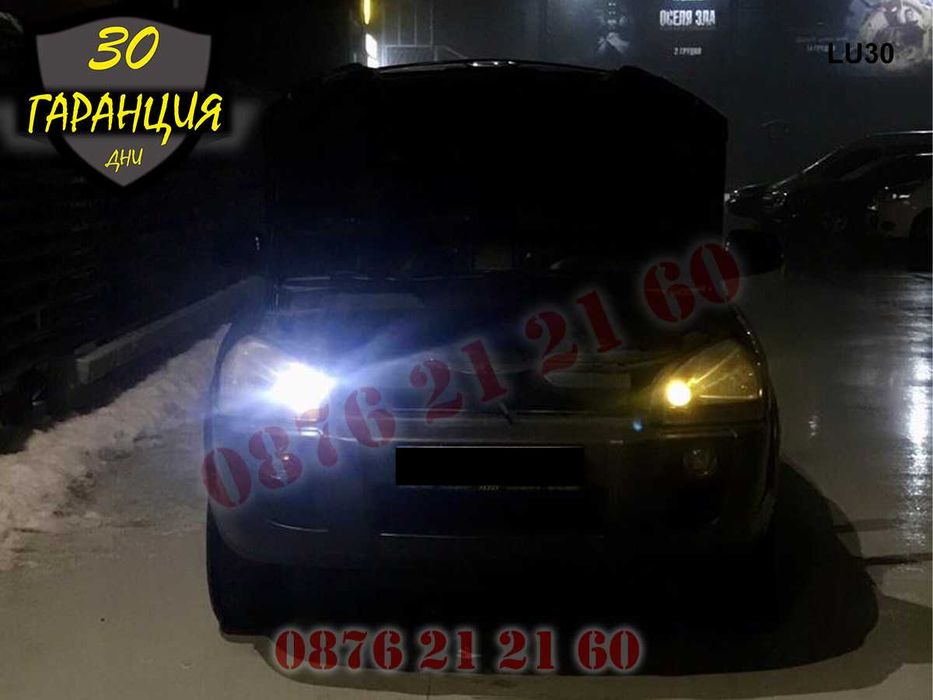 LED T10 Универсални Диодни Светлини Крушки Габарит Габарити Лед T10