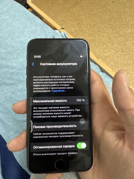 Айфон 7 32 гб 100 акб