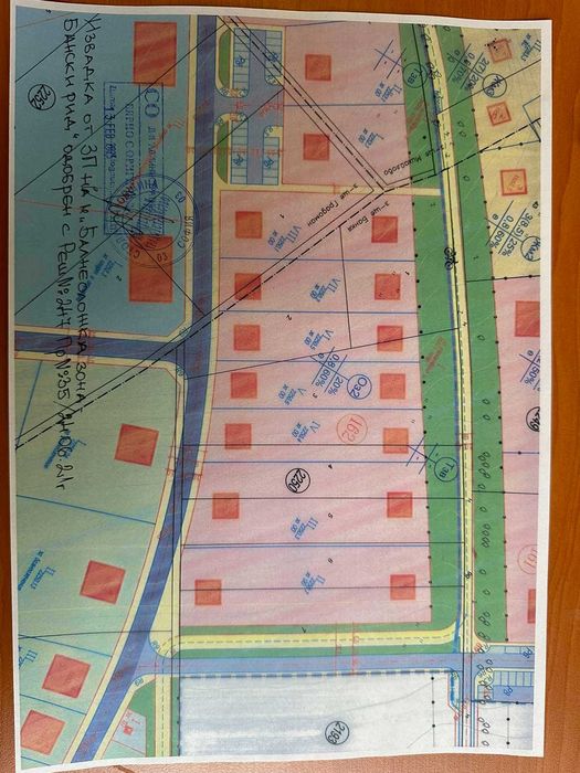 Парцел за обществено обслужване БАНКЯ