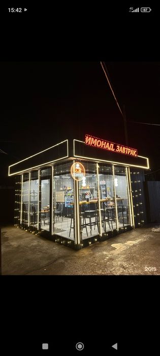 Продается действующий  бизнес - КОФЕЙНЯ