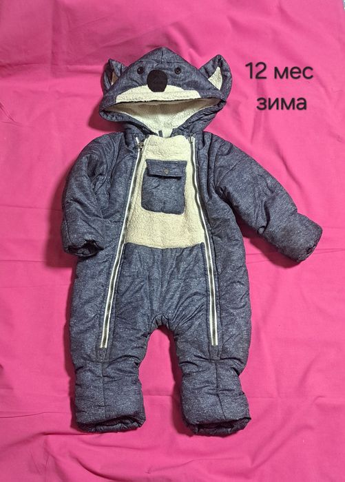 Комбинезон детский