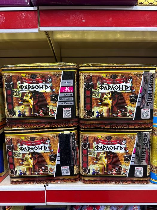 Салюты петарды пиротехника