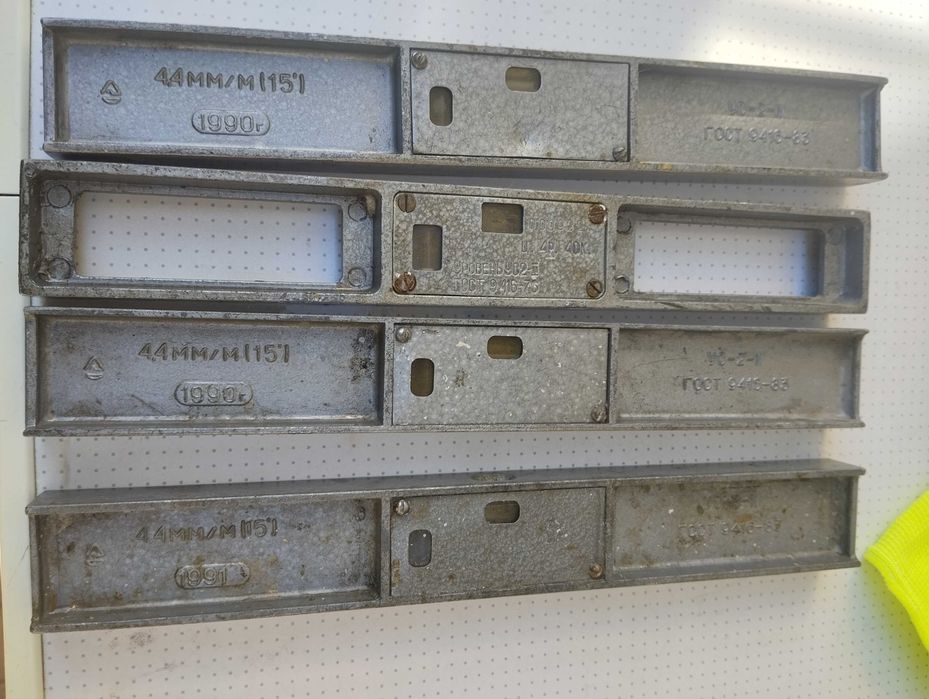 Уровень советский