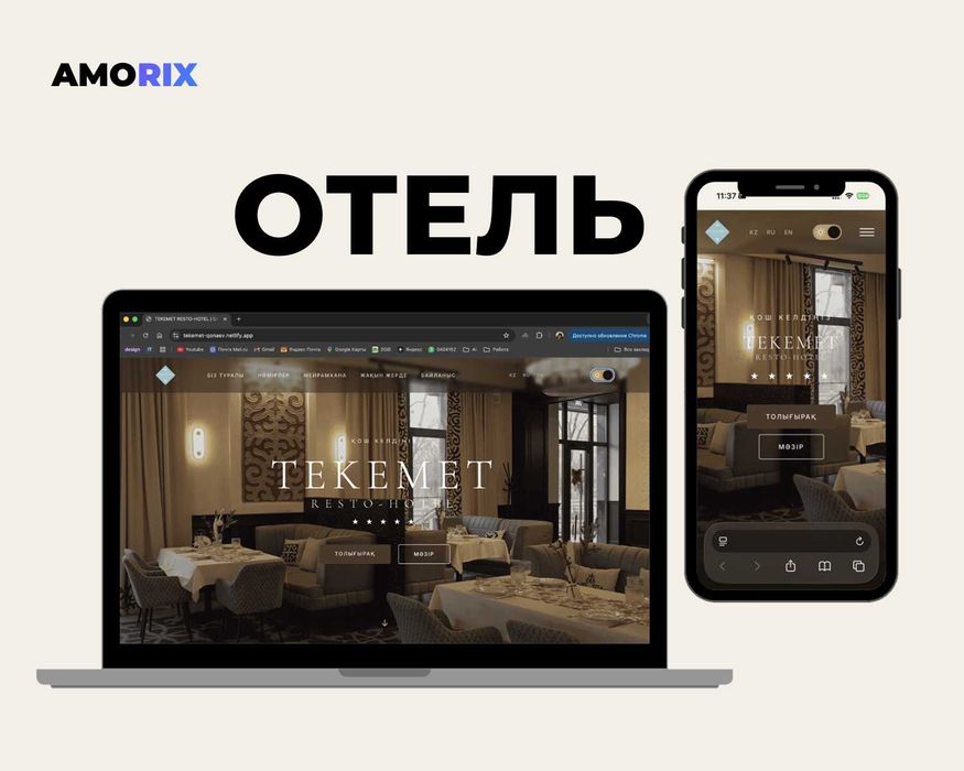 Создаём сайты, которые продают12