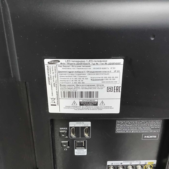 Телевизор Samsung LED UE40FH5007K б/у "НЕ СМАРТ"