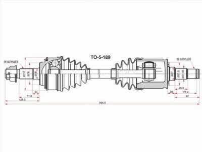 Привод в сборе  Toyota Sequoia