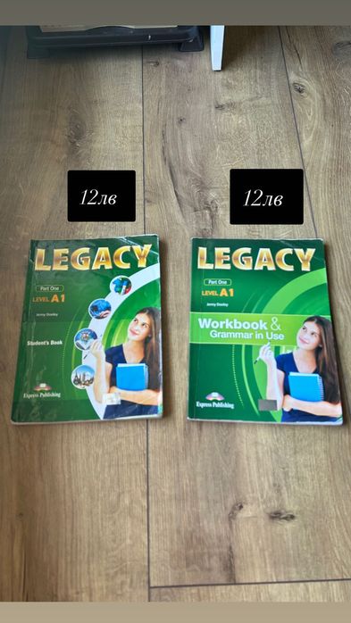 Учебници и учебни тетрадки за всякакви възрасти