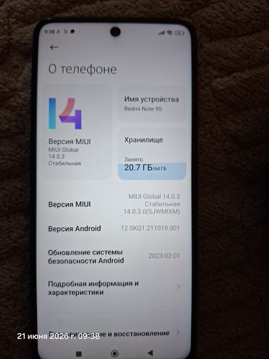 Продам xiaomi redmi note 9s