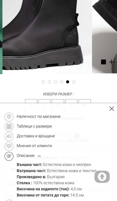 дамски боти BIANKI