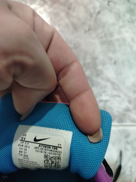 Nike air max 38.5