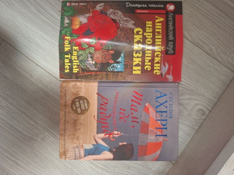 Продается книги.
