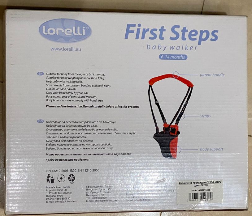 Коланче за прохождане Lorelli First Steps- зелен