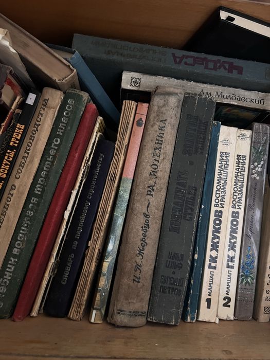 Книги, христоматии разные