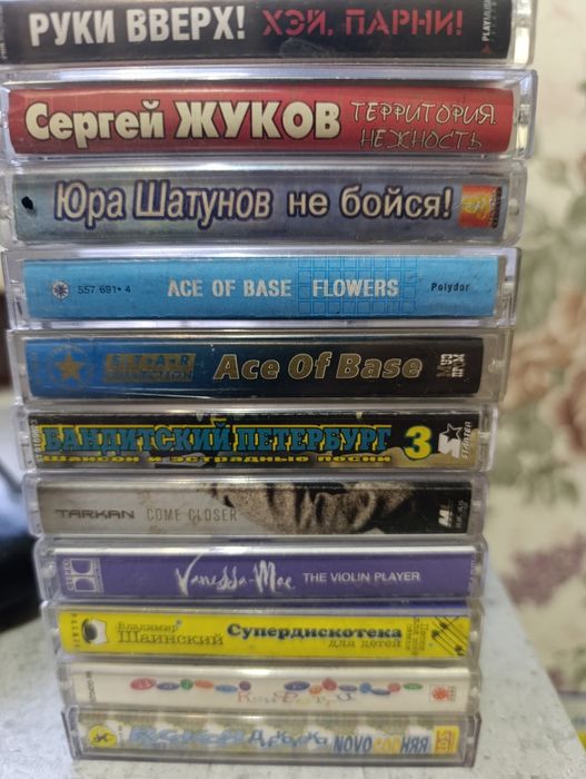 Аудио кассеты б/у..прoдам