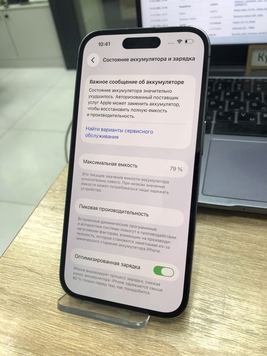 Iphone 14 pro 128gb (p25)