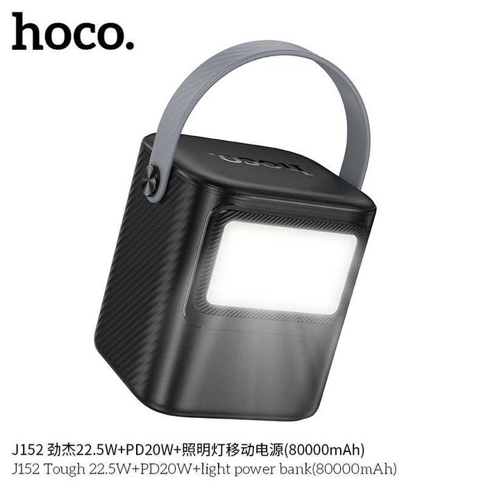 Hoco J152 Tough 22.5W+PD20W Power Bank 80000mAh QC3.0 For iPhone 16