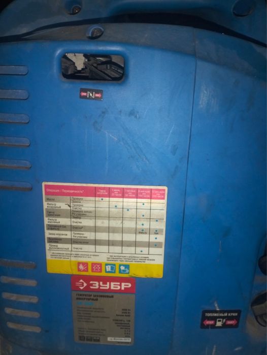 гениратор 170000