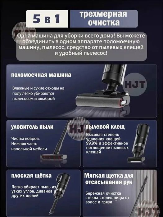Вертикальный пылесос беспроводной Dreame H20Mix(Очистка горячей водой