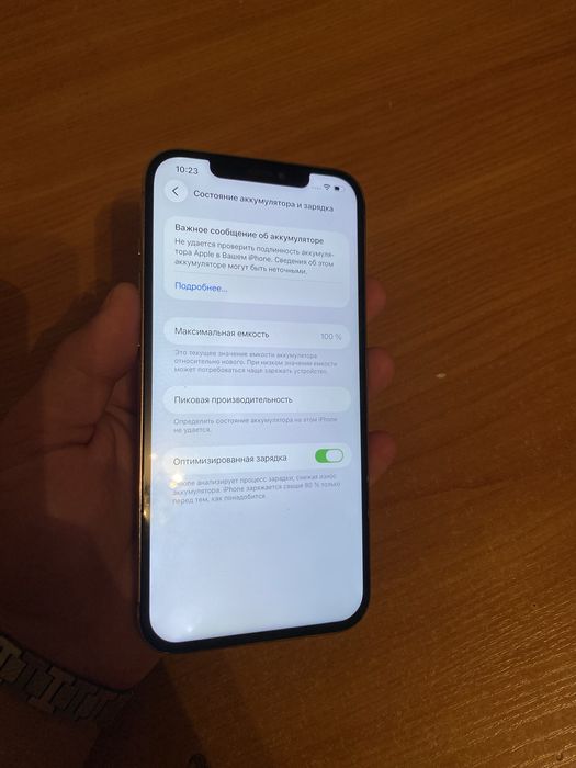 Айфон 12про мах/Iphone 12pro max