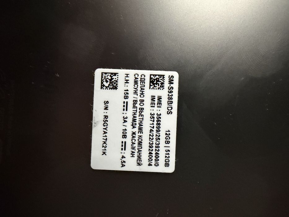 Samsung s25 Ultra