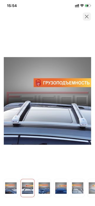 Поперечины Volkswagen Touareg