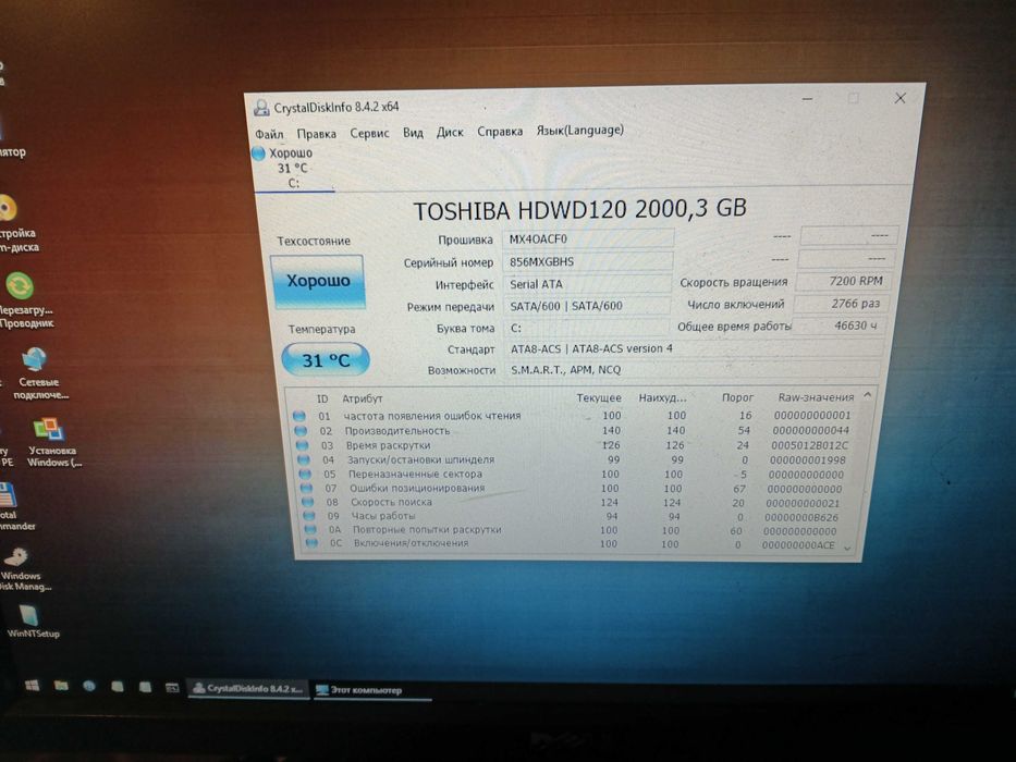 Жесткий диск Toshiba 2 Тб