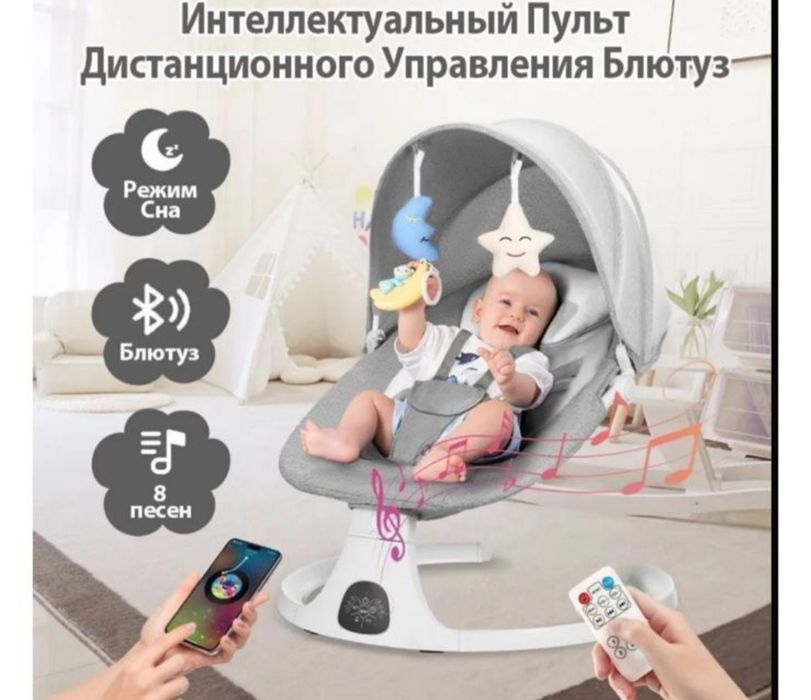 Шезлонг Pegas PG2311 серый