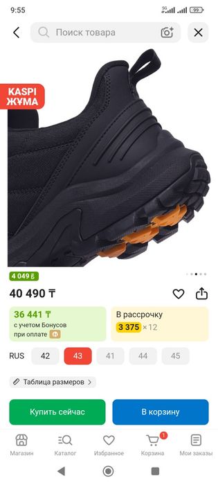 Кроссовки Strobbs