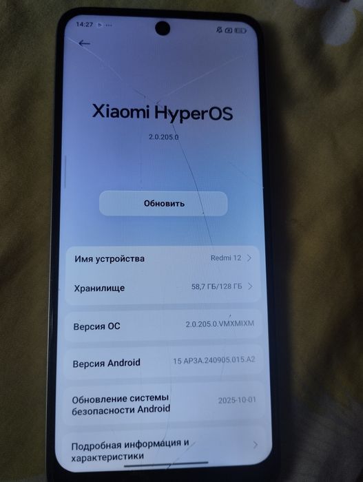 Xiaomi Redmi 12 128гб
