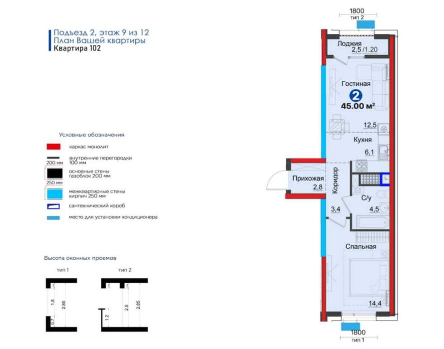 2-комнатная квартира с кадастром и скидкой до 30% [XS]