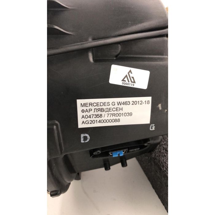 Ляв/десен фар за mercedes g-class w463 - a4638200759