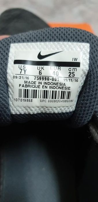 Дамски Маратонки NIKE