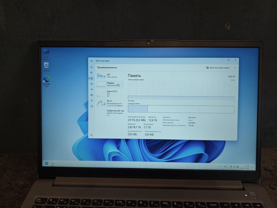 Lenovo IdeaPad 1 (16 GB ОЗУ, 512 GB SSD)