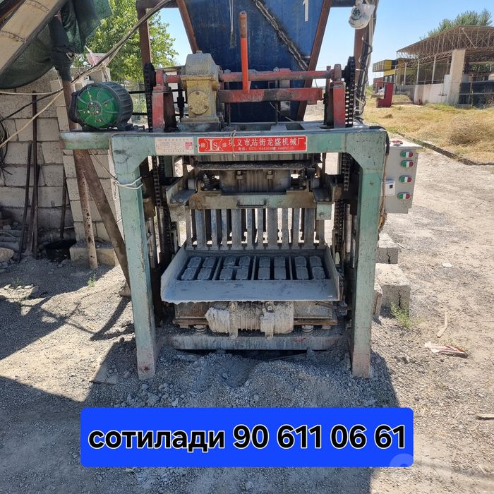 Шлакабулог цехи сотилади 8000 $