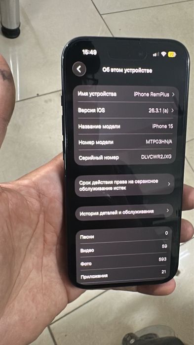 Продам iPhone 15