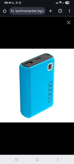 Външна батерия 1000mah