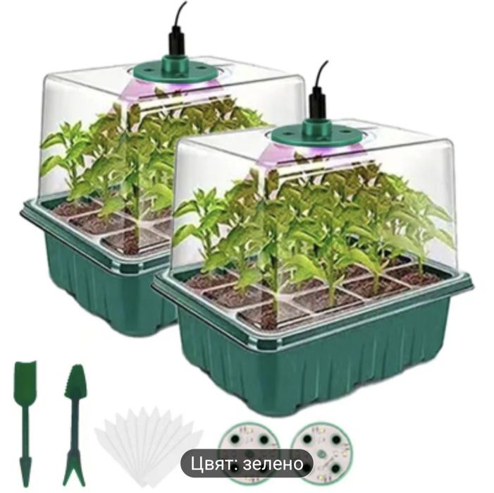 Мини оранжерия 2бр.