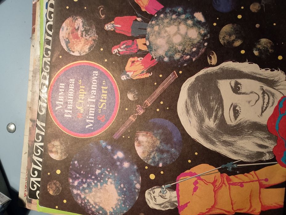 Продавам грамофонни плочи